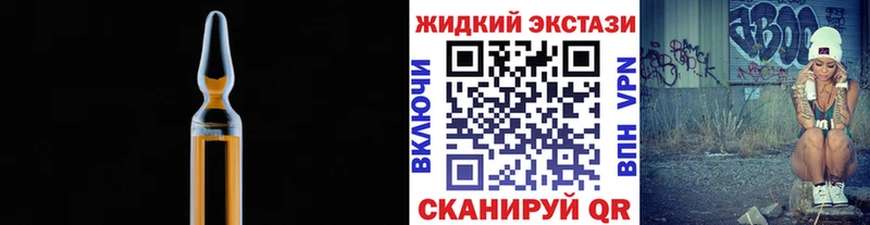 Бутират оксибутират Приморск