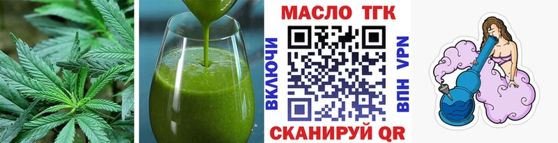 сколько стоит  Приморск  Cannafood конопля 