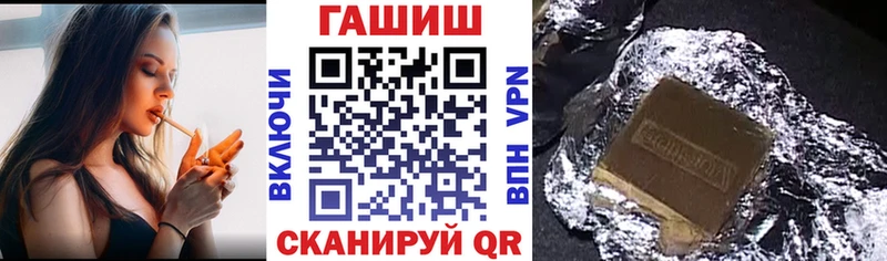 ГАШ Изолятор  Приморск 