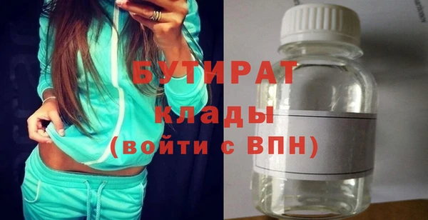марихуана Гусев