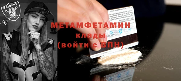 марихуана Гусев