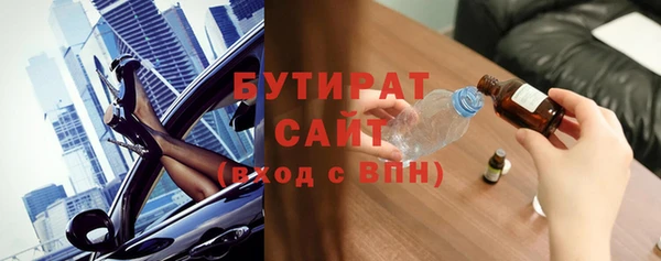 дурь Дмитров