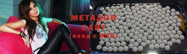 ECSTASY Гусиноозёрск