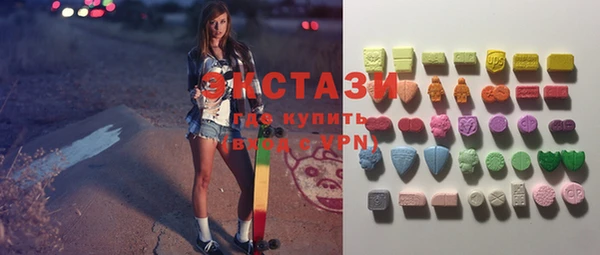 марихуана Гусь-Хрустальный