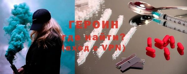 ECSTASY Гусиноозёрск