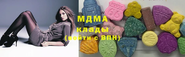 ECSTASY Гусиноозёрск