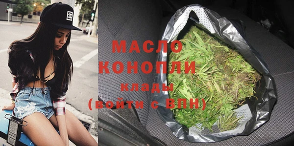 кокаин премиум Тобольск