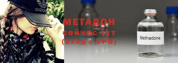 марихуана Гусев