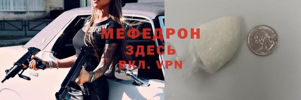 марихуана Гусев