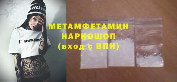 марихуана Гусев