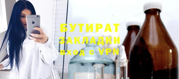 ECSTASY Гусиноозёрск