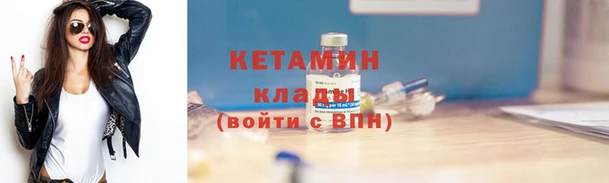 мефедрон мука Дмитровск