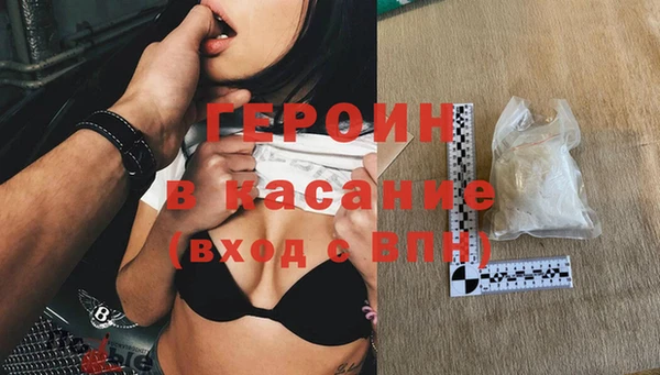 марихуана Гусь-Хрустальный
