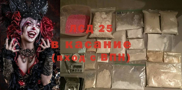 ECSTASY Гусиноозёрск