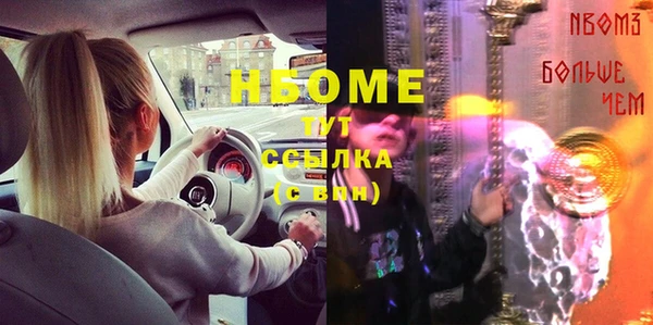 дурь Дмитров