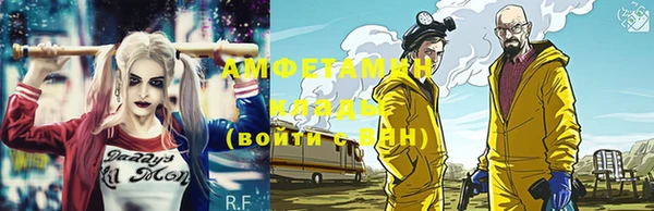 ECSTASY Гусиноозёрск