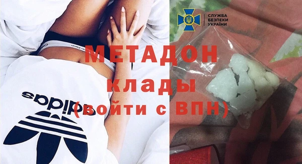 дурь Дмитров