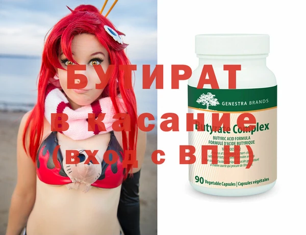 марихуана Гусь-Хрустальный