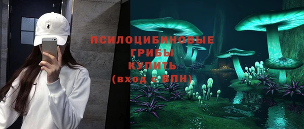 марихуана Гусь-Хрустальный