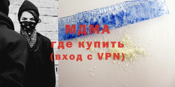 марихуана Гусев