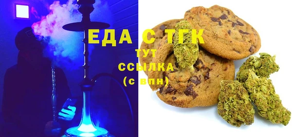 MDMA Premium VHQ Тихорецк