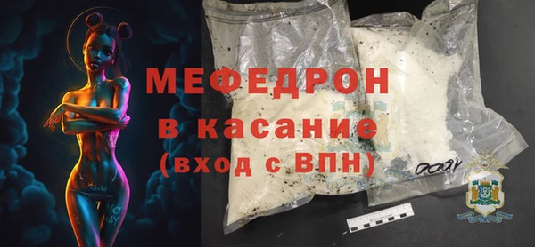 ECSTASY Гусиноозёрск