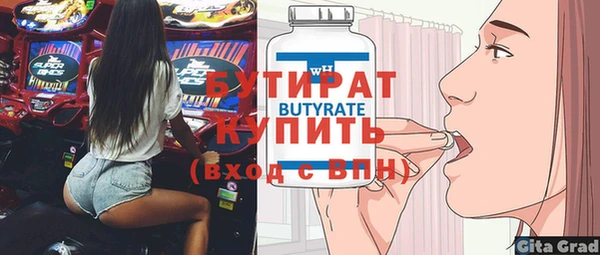 ECSTASY Гусиноозёрск