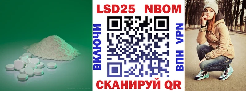 LSD-25 экстази ecstasy  Приморск 