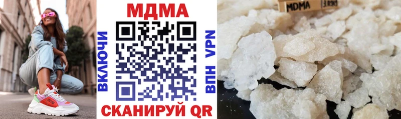 цена наркотик  Приморск  МДМА молли 