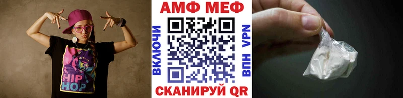 Метамфетамин винт  закладки  Приморск 